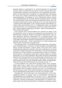 Наука о сетях: вводный курс — фото, картинка — 42