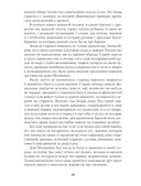 Обломов — фото, картинка — 17