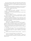 Обломов — фото, картинка — 18