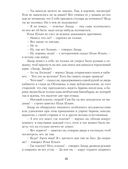 Обломов — фото, картинка — 19