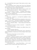 Обломов — фото, картинка — 20