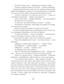 Обломов — фото, картинка — 21