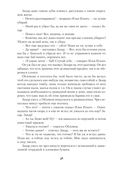 Обломов — фото, картинка — 22