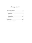 Обломов — фото, картинка — 23