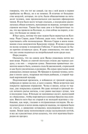 Прах человеческий — фото, картинка — 17