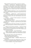 Прах человеческий — фото, картинка — 19