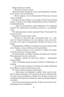 Прах человеческий — фото, картинка — 20