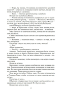 Прах человеческий — фото, картинка — 21