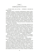 Прах человеческий — фото, картинка — 22