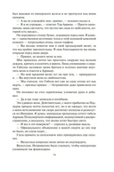 Прах человеческий — фото, картинка — 23