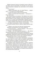 Прах человеческий — фото, картинка — 24