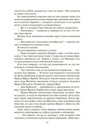 Прах человеческий — фото, картинка — 26