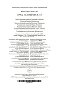 Прах человеческий — фото, картинка — 27