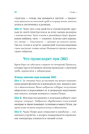 Желанный ребенок — фото, картинка — 17