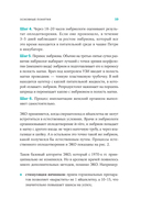 Желанный ребенок — фото, картинка — 18