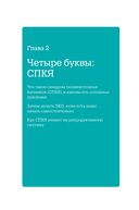 Желанный ребенок — фото, картинка — 21