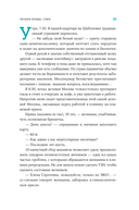 Желанный ребенок — фото, картинка — 22