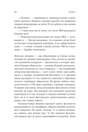 Желанный ребенок — фото, картинка — 23