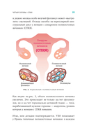 Желанный ребенок — фото, картинка — 24