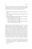 Желанный ребенок — фото, картинка — 25