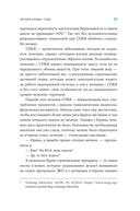 Желанный ребенок — фото, картинка — 26