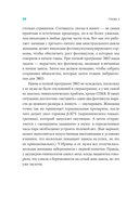 Желанный ребенок — фото, картинка — 27