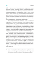 Желанный ребенок — фото, картинка — 29