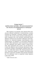 Огненный ангел — фото, картинка — 10