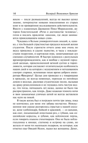 Огненный ангел — фото, картинка — 13