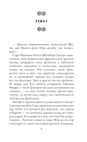 Факультет боевой кулинарии — фото, картинка — 1