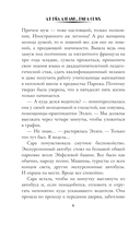 Факультет боевой кулинарии — фото, картинка — 2