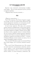 Факультет боевой кулинарии — фото, картинка — 5