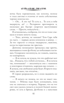 Факультет боевой кулинарии — фото, картинка — 6