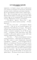 Факультет боевой кулинарии — фото, картинка — 7