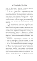 Факультет боевой кулинарии — фото, картинка — 10