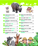 Животные — фото, картинка — 7