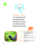 Животные — фото, картинка — 8