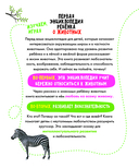 Животные — фото, картинка — 4