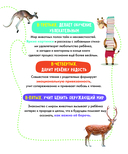 Животные — фото, картинка — 5