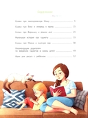 По ту сторону экрана — фото, картинка — 1