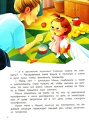 По ту сторону экрана — фото, картинка — 5