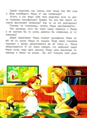 По ту сторону экрана — фото, картинка — 6