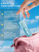 Бальзам для губ 