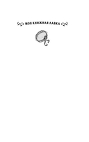 Собор Парижской Богоматери — фото, картинка — 1