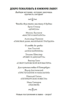 Собор Парижской Богоматери — фото, картинка — 2