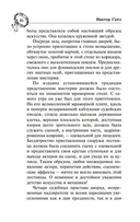 Собор Парижской Богоматери — фото, картинка — 16