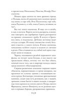 Конармия — фото, картинка — 10