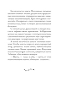 Конармия — фото, картинка — 11