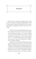 Конармия — фото, картинка — 12