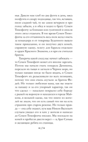 Конармия — фото, картинка — 15